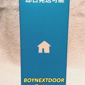 boynextdoor ペンライト ステッカー付 トレカ付 公式品 ボネクド