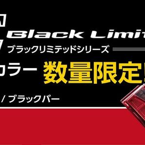 ヴァレンティ ジュエルLEDテールランプ ウルトラシグマ オートサロン限定品 