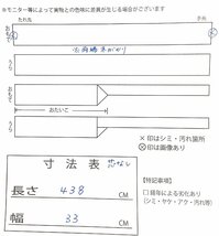 着物cocon★袋帯 六通　夏帯　夏物 西陣織 仮仕立て 絹・他 ライトグレー・銀系　長さ438 幅33 着物・小物別売り【5-13-3O-1645-j】_画像10