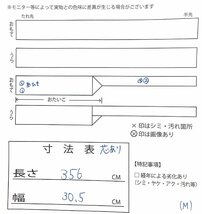 着物cocon★名古屋帯 紗 夏帯　夏物　正絹・他 アイボリー系　長さ356　幅30.5　着物・小物別売り【5-14-6O-0463-j】_画像10