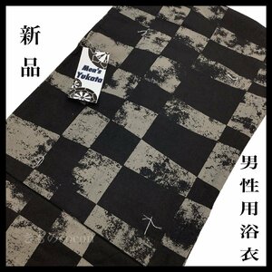 着物cocon★男性用　浴衣 夏物 単衣　身丈150　裄73　綿100%　薄茶×黒系 目安身長170cm～180cm LLサイズ【5-1-5K-0064-t】