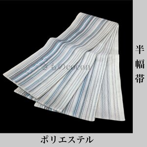 kimono cocon* hanhaba obi summer thing polyester white × light blue series yukata fine pattern length 376 width 16 small articles including in a package un- possible [5-20-3O-1872-q]