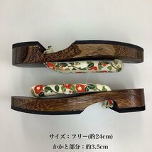 着物cocon★新品 下駄　夏物　本体:桐 鼻緒:ポリエステル　フリーサイズ 焦茶系×オフホワイト系 和装小物【5-20-3Y-0208-t】_画像6