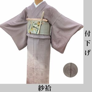  kimono cocon* tsukesage .. length 161.5.66 silk wistaria color series purple series one tsu. summer thing obi * small articles optional [5-21-10K-0034-t]