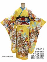 着物cocon★振袖 金駒刺繍 身丈173.2 裄丈72 正絹 黄系 成人式 卒業式 結婚式 帯・小物別売り 帯締め非売品【5-20-12K-0159-t】_画像2