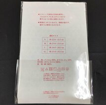 着物cocon★新品 ストレッチ レース 足袋 白 約23.0-23.5 Mサイズ 和装小物 小紋【5-10-2Y-0077-n】_画像6