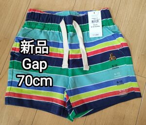 新品 GAP ギャップ ボーダー ショートパンツ 6M 12M 70cm