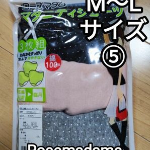 新品 ローズマダム マタニティ ショーツセット 産前 産後 Mサイズ Lサイズ⑤