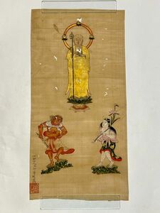 「絹本着色地蔵菩薩・二童子図」1枚|仏教美術 江戸時代 和本仏像 古典籍