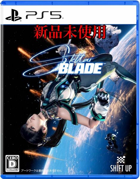 PS5】Stellar Blade(ステラ―ブレイド)