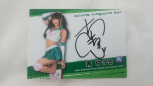 a90[2024BBM woman Professional Wrestling card ] autograph autograph card south . float 100 sheets limitation rookie card 