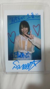 Sareee[ BBM woman Professional Wrestling card 2024 ] with autograph Cheki *20 sheets limitation (11/20)