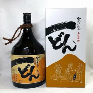 一どん いっどん かめ仕込み 本格焼酎 1800ml 25% 杜氏の里笠沙 焼酎づくり伝承展示館 箱付 芋焼酎 未開栓 お酒 G97-5