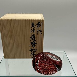 創作 島津 薩摩切子 薩摩の雫 ペーパーウェイト 赤 美品 G218-2