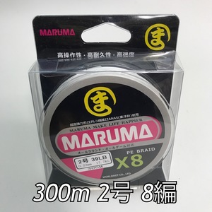 PEライン　maruma 8編 300m 2号 ホワイト　8本編み　釣り糸　イザナス使用品