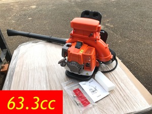 ブロワー63.3cc　背負式　エンジン式　 送風機　新品