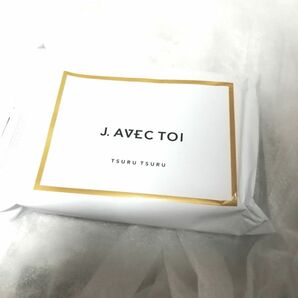 J.avec toi トリートメントバー ツルツル qvc ジェイアベックトワ ショップチャンネル トリートメント