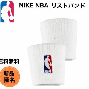 NIKE ナイキ スポーツアクセサリー リストバンド NBA NB2001-100 リストバンド 白　バスケットボール