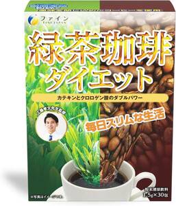  fine kate gold green tea coffee diet 30. go in polyphenol black rogen acid .. crushing coffee domestic production 