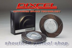 《FCR素材》DIXCEL■FCR-FP/Front[2624825]■ABARTH 500■312141/312142■2008/08～2017/02■ESSE ESSE■Front284x22mm■Drilled■