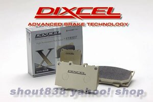 ディクセル DIXCEL[SUV専用パッド/X-type set]■311780+315786■レクサス LEXUS LX600■VJA310W■2022/01～■Front354mm/Rear335mm■