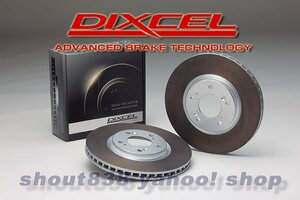 《FCR素材》DIXCEL■[FCR-FP/Front.1537933]■PORSCHE■PANAMERA/PANAMERA 4 3.6■970CWA■2013/04～■360x36mm■純正同様SLIT■