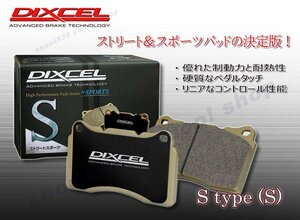 [DIXCEL S-type/STREET SPORTS]■Front.351120■MAZDA■RX-7■純正17inch Wheel■1993/10～2002/08■Front314x32mm■