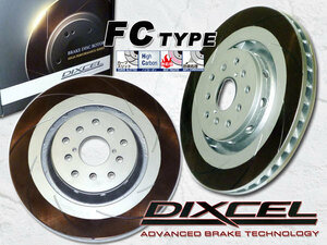 《FCR-FC/CURVE SLIT》■DIXCEL ROTOR■Front.3617003■LEGACY B4■BES■S401■Brembo■2002/10～2003/06■Front326x30mm(逆ベンチ)■