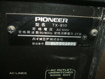 希少　ＰＩＯＮＥＥＲ パイオニア製 AM/FMステレオチューナー TX-810 通電確認のみ_画像7