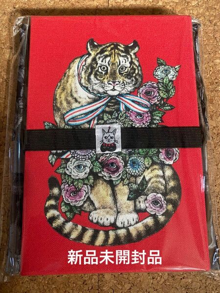 ヒグチユウコ 御朱印帳 花寅【新品未開封品】