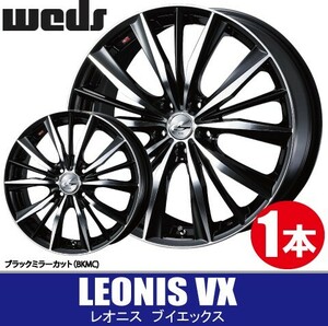 納期確認要 1本価格 WEDS LEONIS VX BKMC 15inch 4H100 6J+43 ウェッズ レオニス ブイエックス