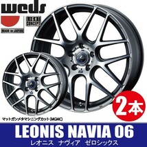 納期確認要 2本価格 WEDS LEONIS NAVIA06 MGMC 18inch 5H100 7J+47 ウェッズ レオニス ナヴィア06_画像1