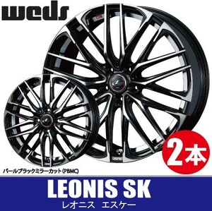 納期確認要 2本価格 WEDS LEONIS SK PBMC 17inch 5H114.3 6.5J+53 ウェッズ レオニス エスケイ