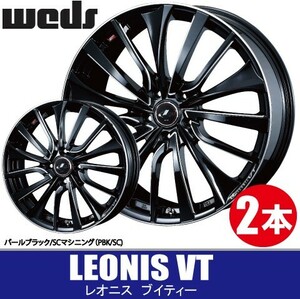 納期確認要 2本価格 WEDS LEONIS VT PBK/SC 18inch 5H114.3 7J+53 ウェッズ レオニス ブイティー