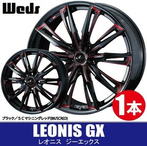 納期確認要 1本価格 WEDS レオニス GX BK/SC(RED) 17inch 5H114.3 7J+53 LEONIS ジーエックス