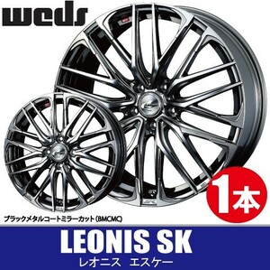 納期確認要 1本価格 WEDS LEONIS SK BMCMC 15inch 4H100 4.5J+45 ウェッズ レオニス エスケイ