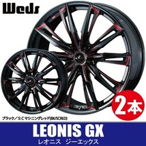 納期確認要 2本価格 WEDS レオニス GX BK/SC(RED) 17inch 5H114.3 6.5J+52 LEONIS ジーエックス_画像1