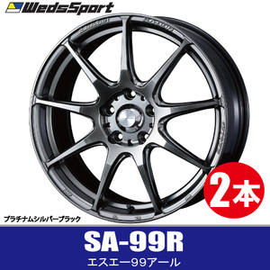 条件付き送料無料 2本価格 WEDS SPORT SA-99R PSB 17inch 5H114.3 7J+53 ウェッズスポーツ