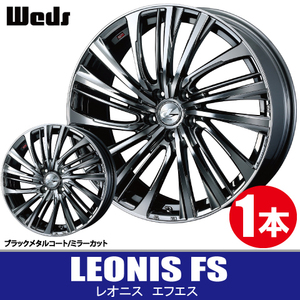 納期確認要 1本価格 ウェッズ レオニス FS BMCMC 14inch 4H100 4.5J+45 WEDS LEONIS エフエス