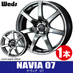 納期確認要 1本価格 ウェッズ レオニス NAVIA07 HSB 18inch 5H114.3 7J+53 WEDS LEONIS ナヴィア