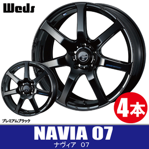 納期確認要 4本価格 ウェッズ レオニス NAVIA07 PBK 18inch 5H114.3 7J+47 WEDS LEONIS