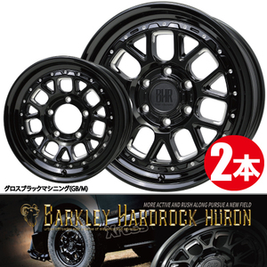 4本で送料無料 2本価格 ホットスタッフ バークレイハードロック ヒューロン GB/M 17inch 5H114.3 7J+38 BARKLEY HARDROCK HURON