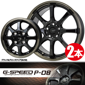 4本で送料無料 2本価格 ホットスタッフ Gスピード P-08 BK/BR 18inch 5H114.3 7J+38 G-SPEED