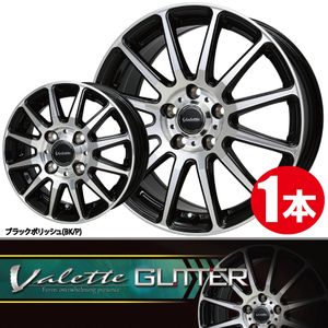 4本で送料無料 1本価格 ホットスタッフ ヴァレット グリッター BK/P 12inch 4H100 4J+43 Valette GLITTER