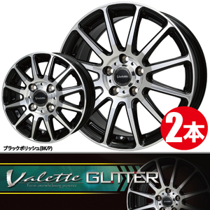 4本で送料無料 2本価格 ホットスタッフ ヴァレット グリッター BK/P 15inch 4H100 4.5J+45 Valette GLITTER