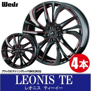 納期確認要 4本価格 ウェッズ レオニス TE BK/SC[RED] 20inch 5H114.3 8.5J+35 LEONIS