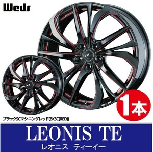 納期確認要 1本価格 ウェッズ レオニス TE BK/SC[RED] 17inch 4H100 6.5J+50 LEONIS ティーイー