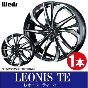 納期確認要 1本価格 ウェッズ レオニス TE PBMC 20inch 5H114.3 8.5J+45 LEONIS ティーイー