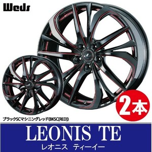 納期確認要 2本価格 ウェッズ レオニス TE BK/SC[RED] 19inch 5H114.3 8J+35 LEONIS ティーイー