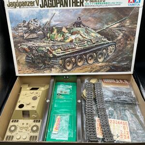  out of print that time thing Tamiya 1/25 Germany land army .. tank long meru remote control tank .1 body *..3 body attaching Junk assembly on the way small deer TAMIYAya-kto